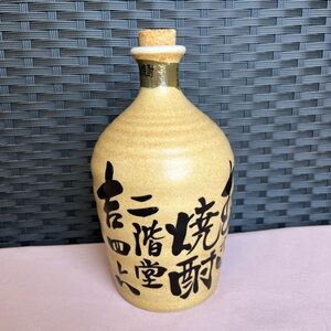 Vintage Ceramic Sake Empty Bottle Oita Mugi Shochu Nikaido Made in Japan Retro